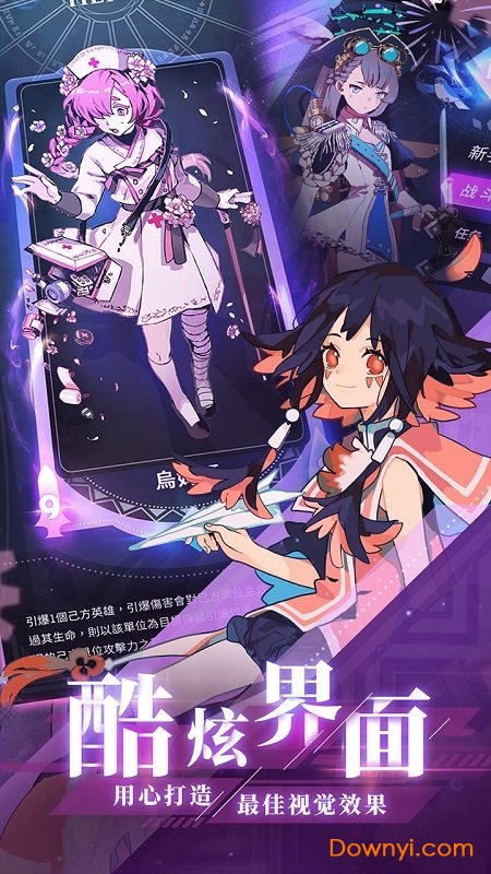 天神学院内购修改版 游戏截图